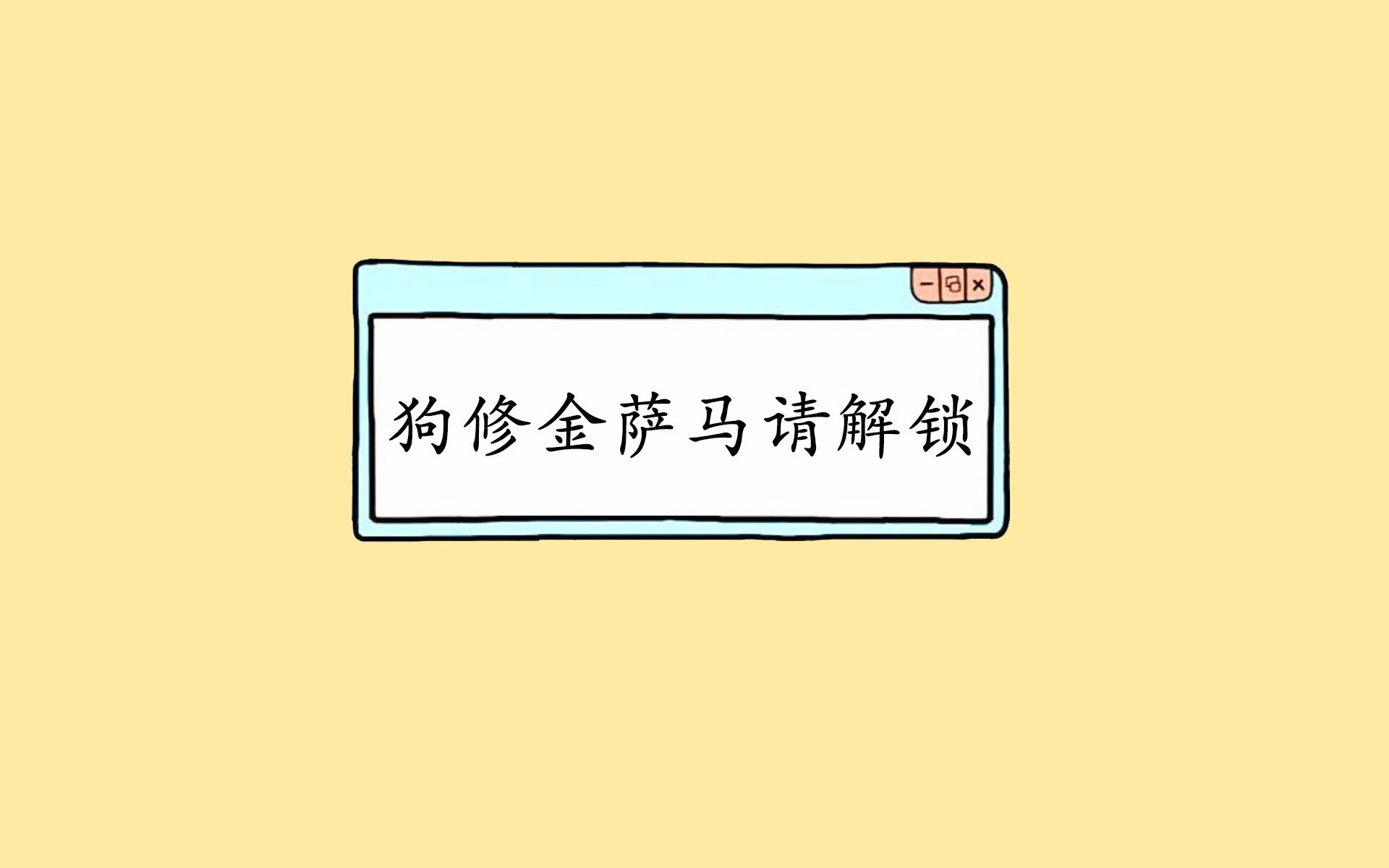 中文在線(xiàn)っと好きだった最新版：影視資源，免費(fèi)暢享！